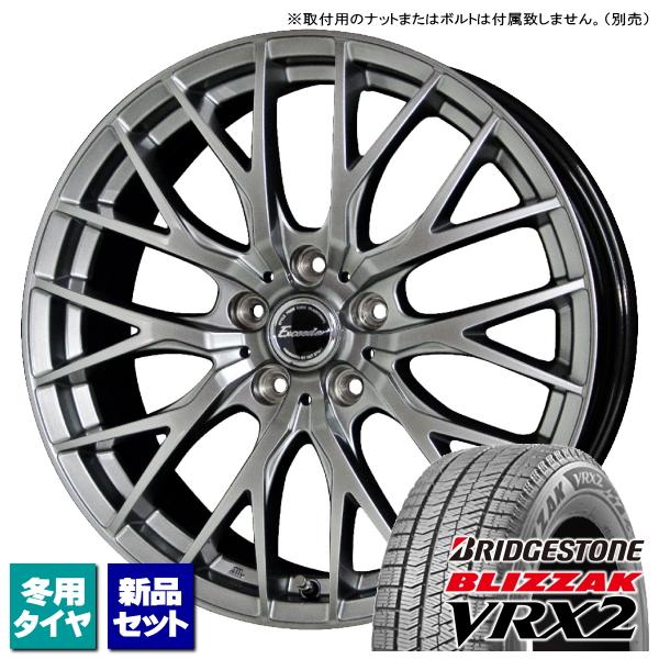 スバル フォレスター SK系/etc ブリヂストン BLIZZAK VRX2 225/55R18 &amp;...