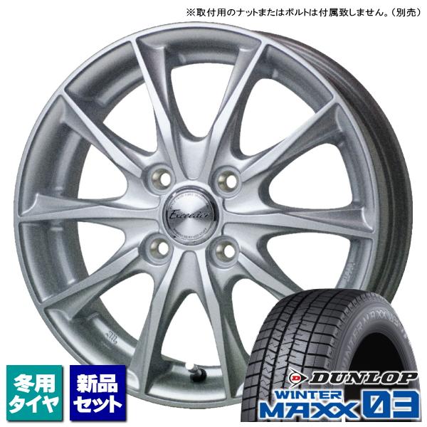 スズキ エブリィワゴン DA64W DA17W ダンロップ WINTERMAXX03 155/70R...