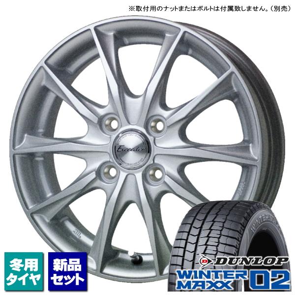 ヴィッツ/マーチ/etc ダンロップ WINTERMAXX02 165/70R14 &amp; Exceed...