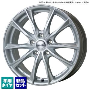 ホンダ ステップワゴン RP6 RP7 RP8 当社指定輸入スタッドレス