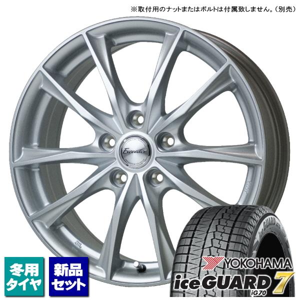 ヨコハマ iceGUARD7 IG70 195/50R16 &amp; Exceeder E06 16インチ...