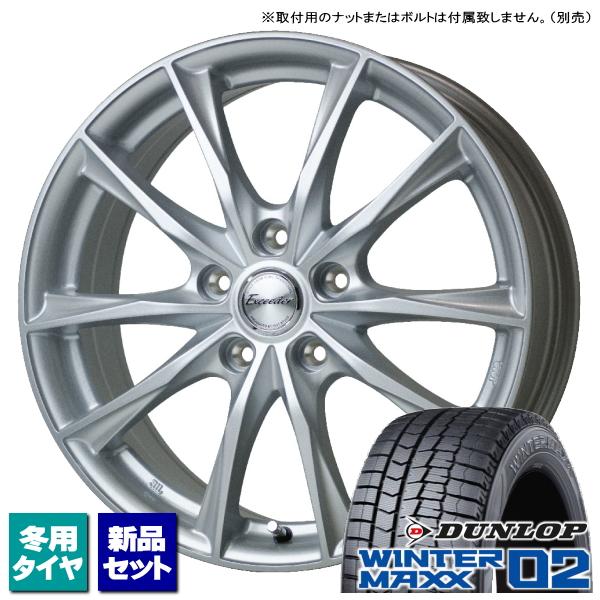 カローラスポーツ ツーリング/etc ダンロップ WINTERMAXX02 215/45R17 &amp; ...