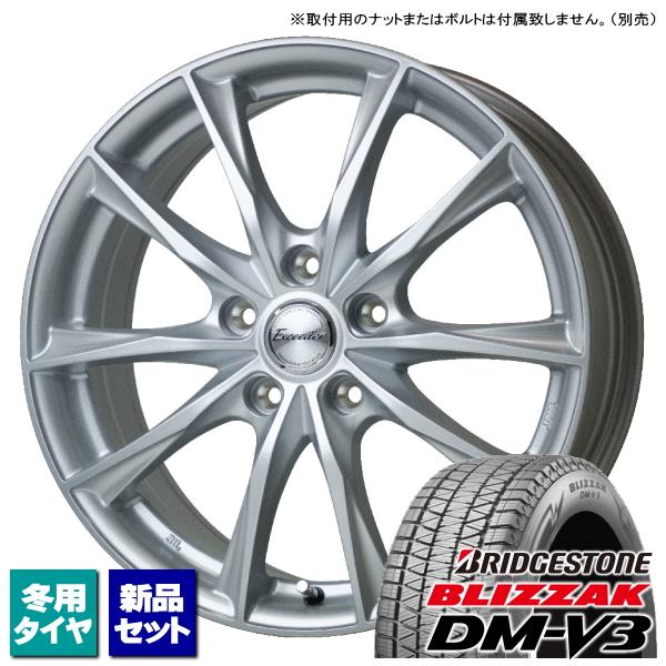 ホンダ CR-V RT系 RW系 ブリヂストン BLIZZAK DM-V3 235/65R17 &amp; ...