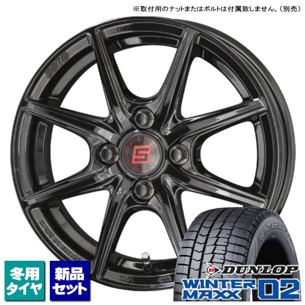 フィールダー/アクシオ/etc ダンロップ WINTERMAXX02 195/65R15 &amp; SEI...