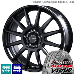 ニッサン セレナ C27系/etc ブリヂストン BLIZZAK VRX2 205/55R17 & INFINITY F12 17インチ 7.0J +38 5H 114.3P BK/FP スタッドレス 4本セット｜kit2motojyuku