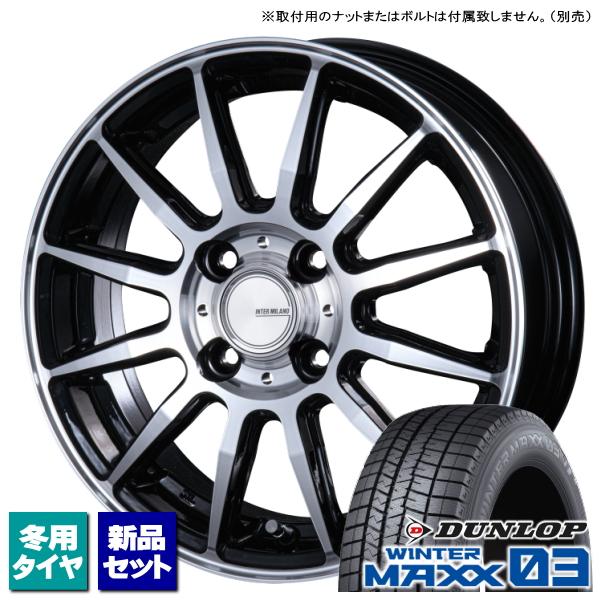 ヴィッツ/ロードスター/etc ダンロップ WINTERMAXX03 195/50R16 &amp; INF...