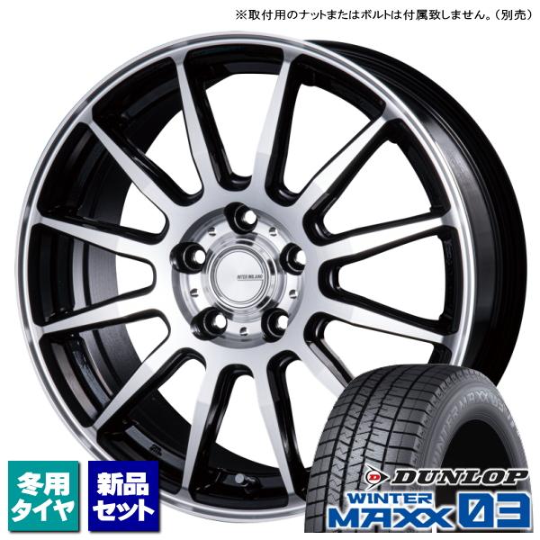 MAZDA6/アテンザ/etc ダンロップ WINTERMAXX03 225/55R17 &amp; INF...