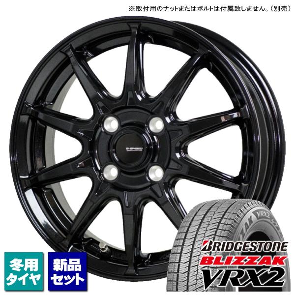 パッソ/ルーミー/etc ブリヂストン BLIZZAK VRX2 165/65R14 &amp; G-SPE...