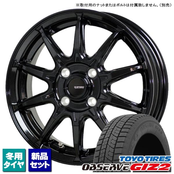 トーヨー OBSERVE GIZ2 195/65R15 &amp; G-SPEED G-05 15インチ 5...