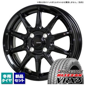 ホンダ フィット CROSSTAR/etc ブリヂストン BLIZZAK VRX3 185/65R15 & G-SPEED G-05 15インチ 5.5J +45 4H 100P スタッドレス 4本セット｜kit2motojyuku