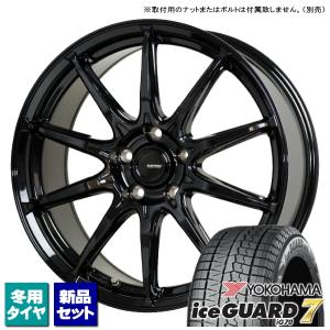 ヨコハマ iceGUARD7 IG70 195/50R16 & G-SPEED G-05 16インチ 6.5J +48 5H 100P スタッドレスタイヤ ホイール 4本セット