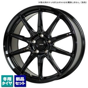 スバル 17インチ スタッドレスタイヤ 225/60R17 スバル フォレスター SK系/etc 当社指定輸入スタッドレスタイヤ