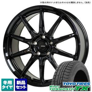 フォレスター（sj5）スタッドレスタイヤホイールセット　225-60R17 楽天市場】【当社限定カラー】フォレスター（SJ5）・XV（GT