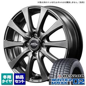 エブリィワゴン/スクラムワゴン/etc ダンロップ WINTERMAXX02 155/70R13 & EuroSpeed G10 13インチ 4.00B +43 4H 100P スタッドレス 4本セット｜kit2motojyuku