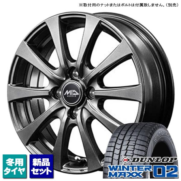 ノート/MAZDA2/etc ダンロップ WINTERMAXX02 185/70R14 &amp; Euro...