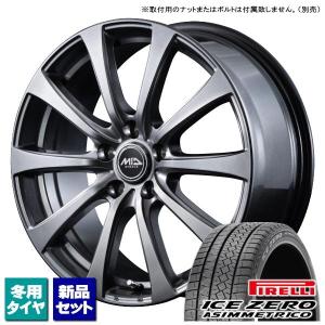 ニッサン セレナ C25系 C26系 C27系 ピレリ ICE ZERO ASIMMETRICO 195/65R15 & EuroSpeed G10 15インチ 6.0J +45 5H 114.3P スタッドレス