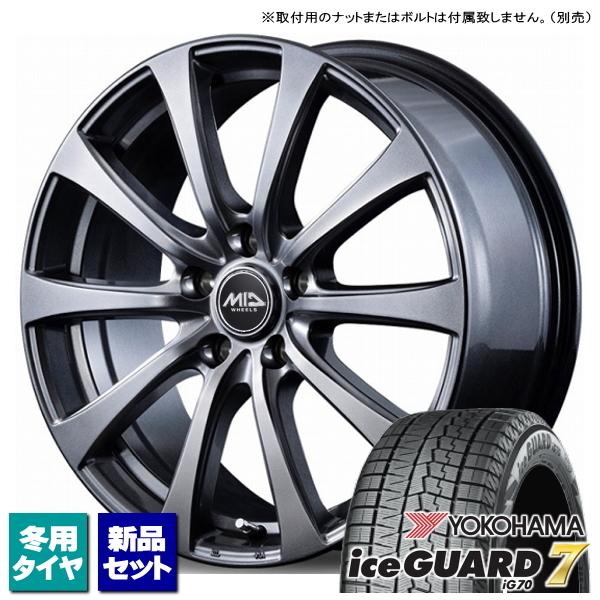 ヨコハマ iceGUARD7 IG70 195/65R15 &amp; EuroSpeed G10 15イン...