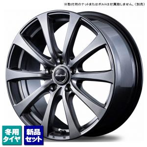 ホンダ フリード GB7 GB8/etc 当社指定輸入スタッドレスタイヤ 185/65R15 & EuroSpeed G10 15インチ 6.0J +52 5H 114.3P スタッドレス 4本セット｜kit2motojyuku