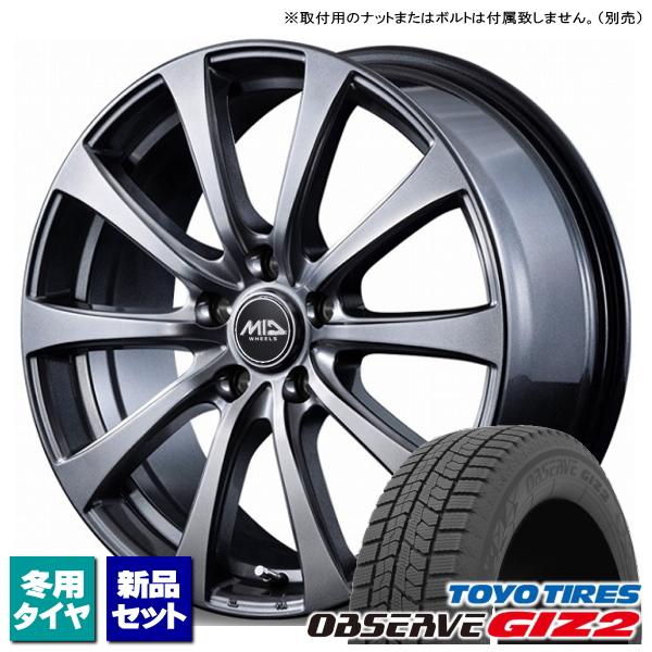 ヤリスクロス/エスティマ/etc トーヨー OBSERVE GIZ2 205/65R16 &amp; Eur...