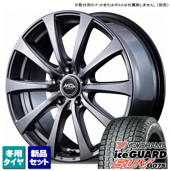 スバル フォレスター SK9/etc ヨコハマ iceGUARD SUV G075 215/70R1...