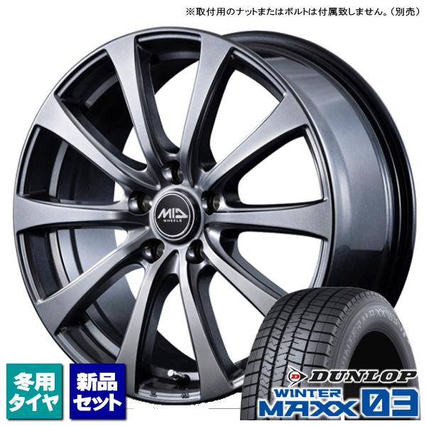 ニッサン エルグランド E52系/etc ダンロップ WINTERMAXX03 225/55R18 ...