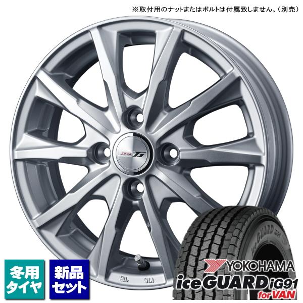 サクシード ※個人宅配送不可※ ヨコハマ iceGUARD iG91 155/80R14 88/86...