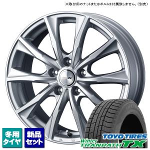 ホンダ フリード GB5 GB6/etc トーヨー WinterTRANPATH TX 185/65R15 & JOKER GLIDE 15インチ 6.0J +53 5H 114.3P スタッドレス 4本セット