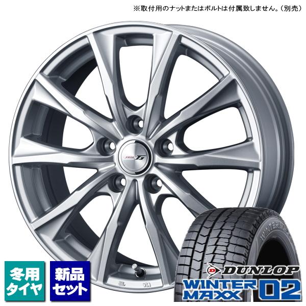 ノア ヴォクシー 90系/etc ダンロップ WINTERMAXX02 205/60R16 &amp; JO...