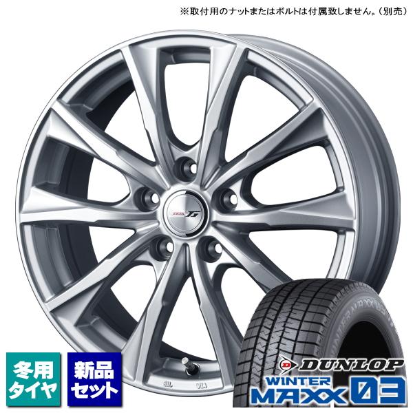 カローラスポーツ ツーリング/etc ダンロップ WINTERMAXX03 205/55R16 &amp; ...