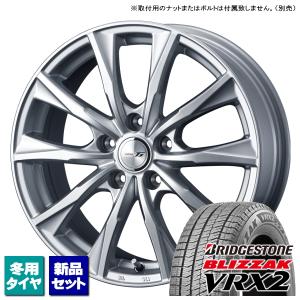 オデッセイ/アテンザ/etc ブリヂストン BLIZZAK VRX2 225/45R18 & JOKER GLIDE 18インチ 7.5J +53 5H 114.3P スタッドレス 4本セット