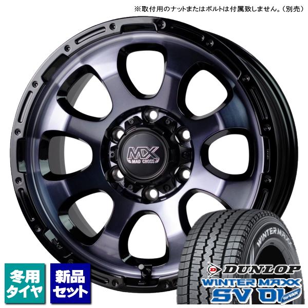 キャラバン ダンロップ WINTERMAXX SV01 195/80R15 107/105L &amp; M...