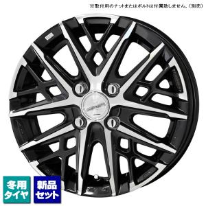ホンダ フリード GB3 GB4/etc 当社指定輸入スタッドレスタイヤ 185