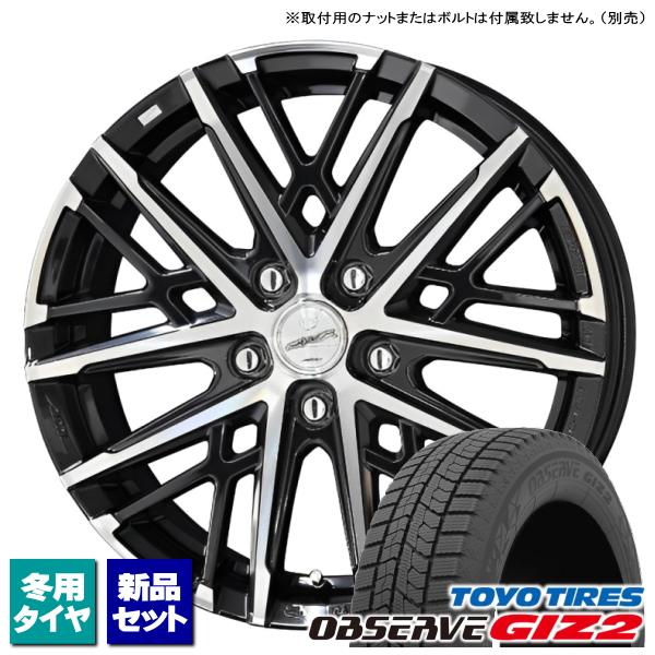 ノア ヴォクシー 90系/etc トーヨー OBSERVE GIZ2 205/60R16 &amp; SMA...