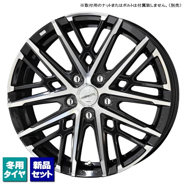 ヤリスクロス/CX-3/etc 当社指定輸入スタッドレスタイヤ 215/55R17 &amp; SMACK ...