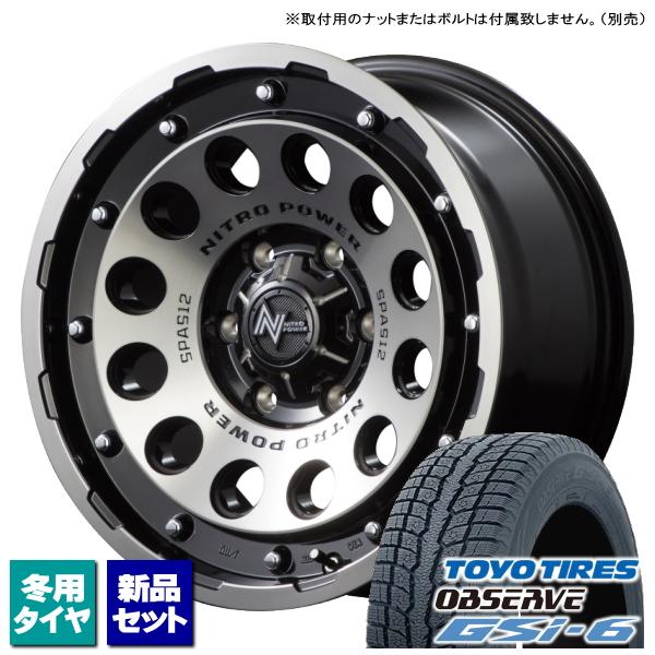 トヨタ FJクルーザー/etc トーヨー OBSERVE GSi-6 265/70R17 &amp; NIT...