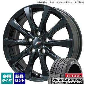 トヨタ アルファード ヴェルファイア 40系 ピレリ ICE ZERO ASIMMETRICO 225/60R18 &amp;amp; LEHRMEISTER LF-IZOLAII 18インチ 7.0J +39 5H 120P スタッドレス