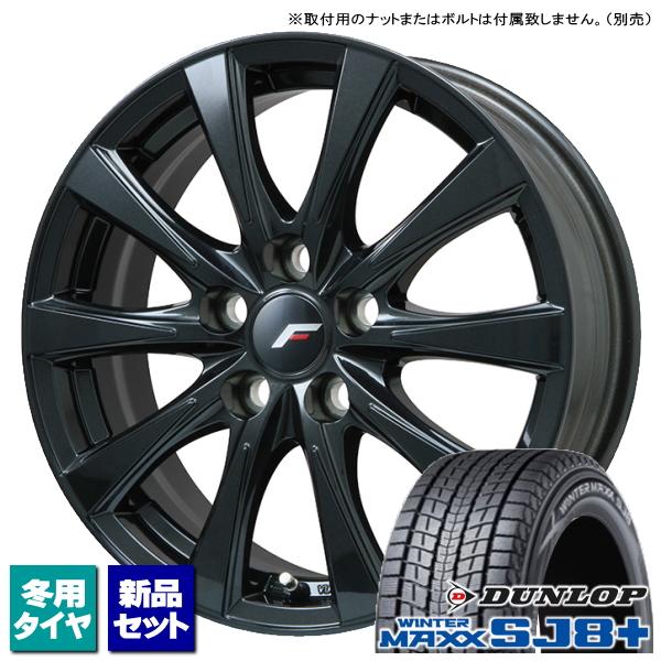 トヨタ アルファード ヴェルファイア 40系 ダンロップ WINTERMAXX SJ8+ 225/5...