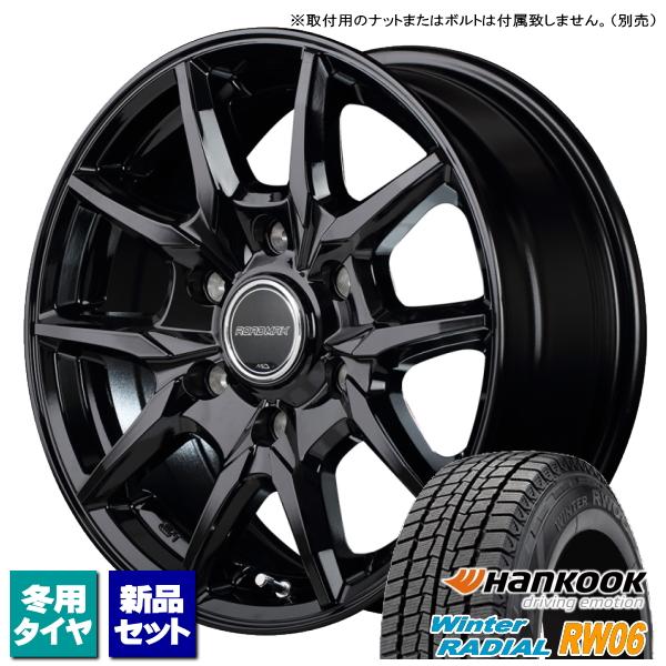 トヨタ ハイエース 200系 ハンコック Winter RADIAL RW06 195/80R15 ...