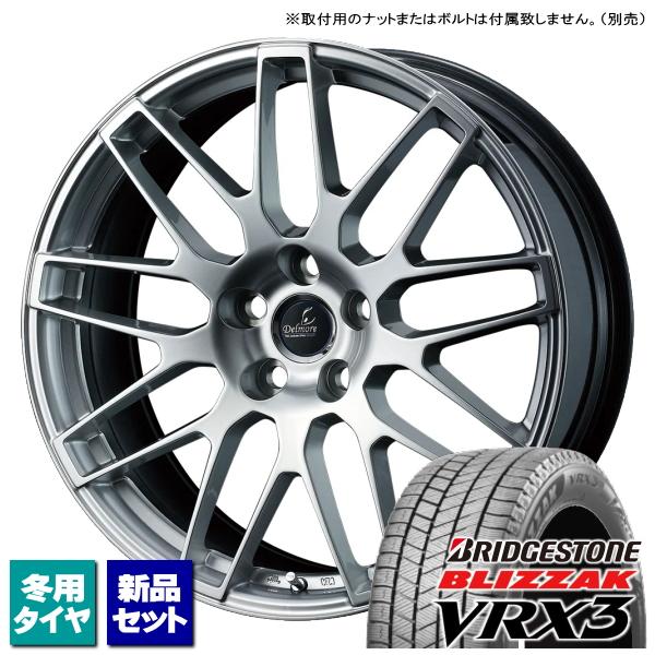 トヨタ クラウンクロスオーバー H30系 ブリヂストン BLIZZAK VRX3 225/45R21...