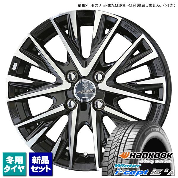 ハンコック Winter icept iZ2A W626 165/65R14 2021年製 &amp; SM...