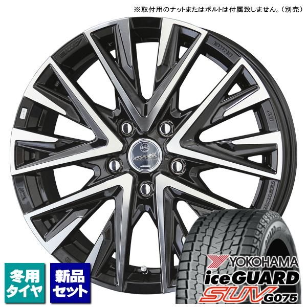 アルファード/ヴェルファイア/etc ヨコハマ iceGUARD SUV G075 225/60R1...