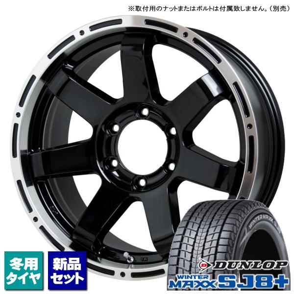 トヨタ FJクルーザー/etc ダンロップ WINTERMAXX SJ8+ 265/70R17 &amp; ...