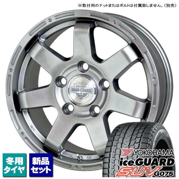 ランドクルーザー ヨコハマ iceGUARD SUV G075 285/60R18 &amp; MADCRO...