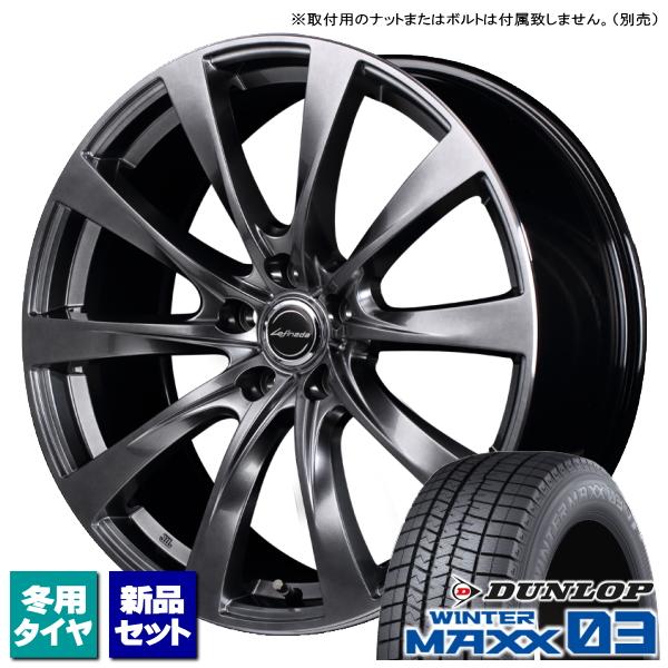 トヨタ クラウンクロスオーバー H30系 ダンロップ WINTERMAXX03 225/55R19 ...