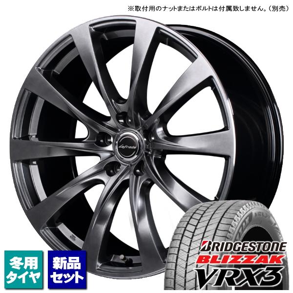 トヨタ クラウンクロスオーバー H30系 ブリヂストン BLIZZAK VRX3 225/45R21...