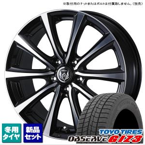 ②205 60 16 スタッドレス　新品に近い　ノア　ヴォクシー　岐阜 ノア ヴォクシー 90系/etc 当社指定輸入スタッドレスタイヤ 205