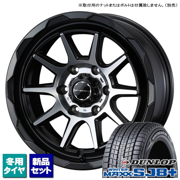 トヨタ FJクルーザー/etc ダンロップ WINTERMAXX SJ8+ 265/70R17 &amp; ...