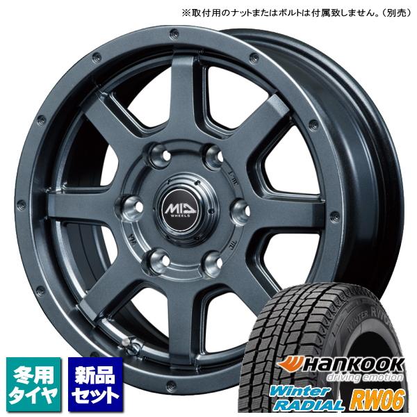 トヨタ ハイエース 200系 ハンコック Winter RADIAL RW06 195/80R15 ...