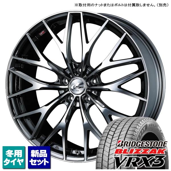 トヨタ プリウス 60系 ブリヂストン BLIZZAK VRX3 195/50R19 &amp; LEONI...