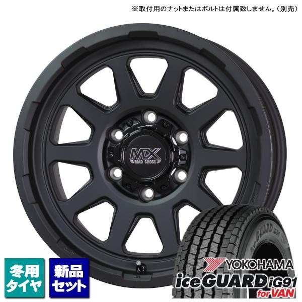 トヨタ ハイエース 200系 ヨコハマ iceGUARD IG91 195/80R15 107/10...